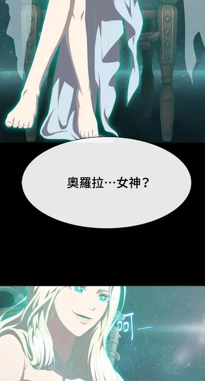 🍜异世界姜主厨 第4话 第49页