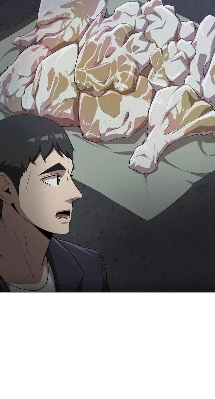 🍜异世界姜主厨 第39话 第6页