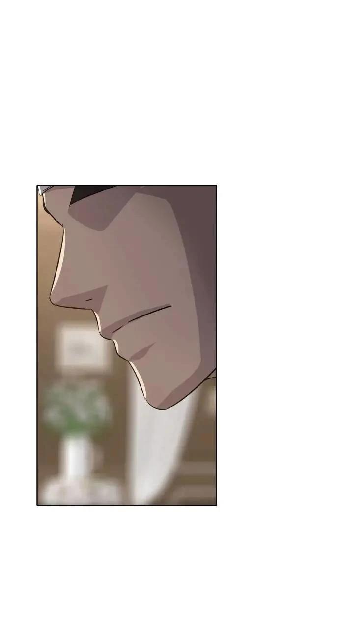 🍜异世界姜主厨 第43话 第33页