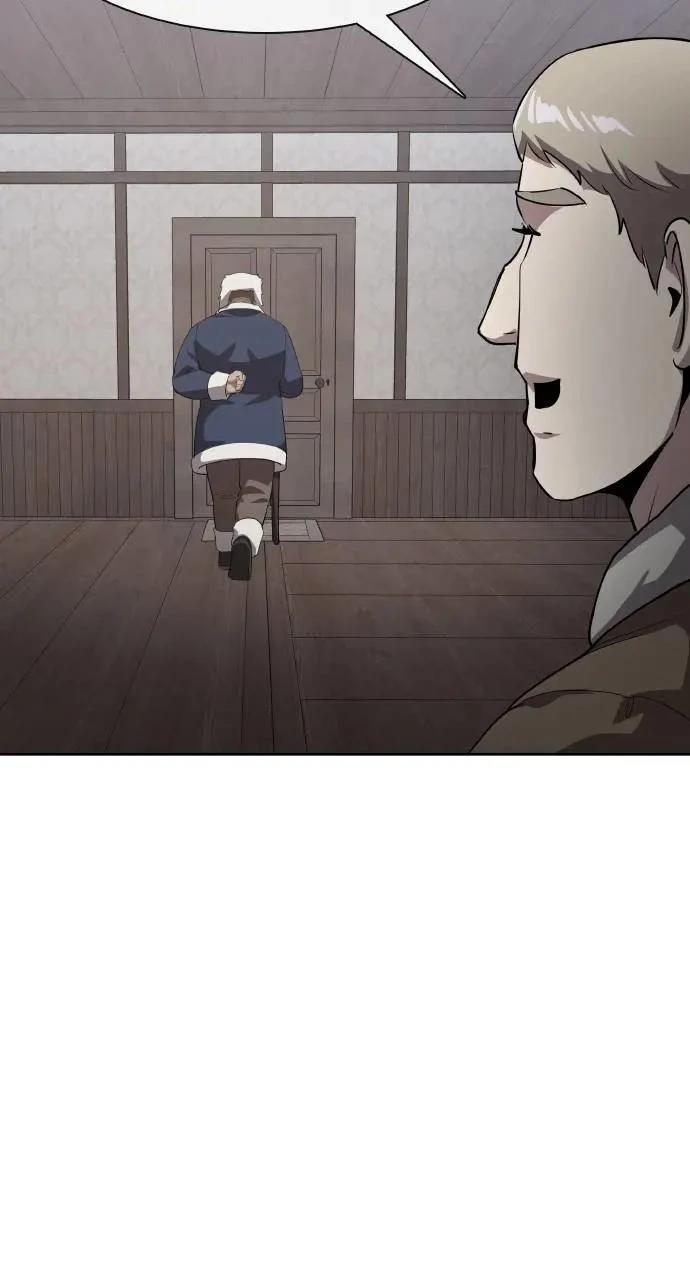 🍜异世界姜主厨 第47话 第13页