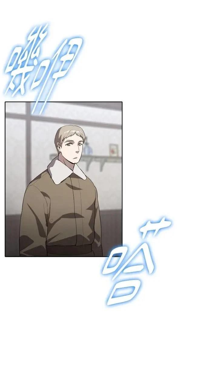 🍜异世界姜主厨 第47话 第14页