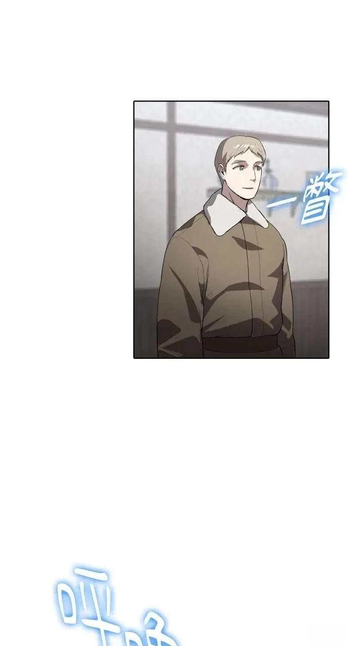🍜异世界姜主厨 第47话 第15页
