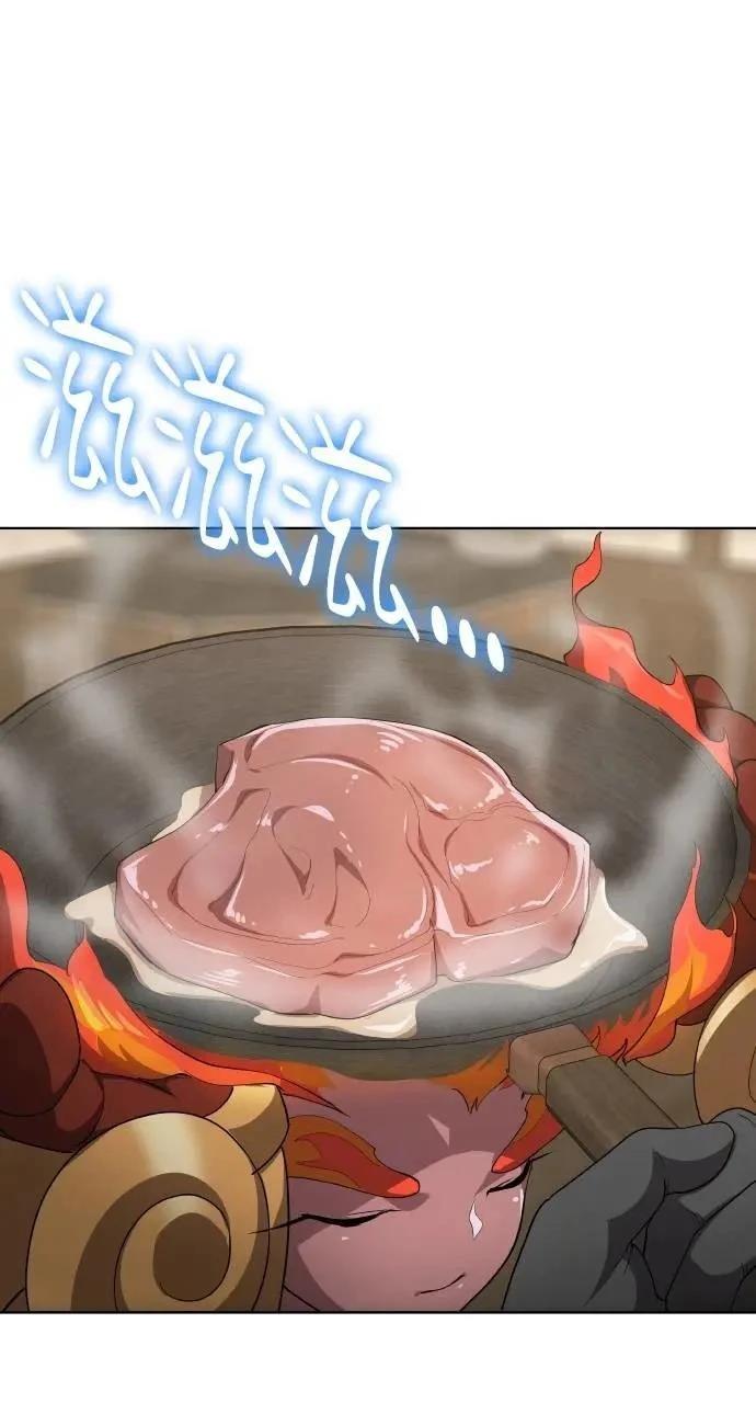🍜异世界姜主厨 第47话 第24页