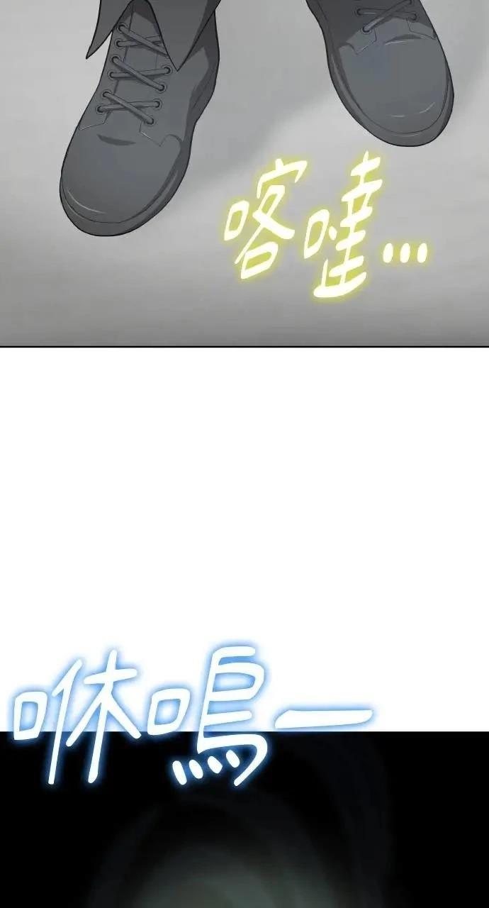 🍜异世界姜主厨 第52话 第8页
