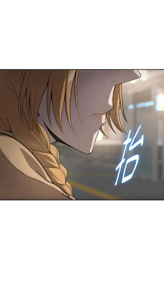 🍜异世界姜主厨 第54话 第45页