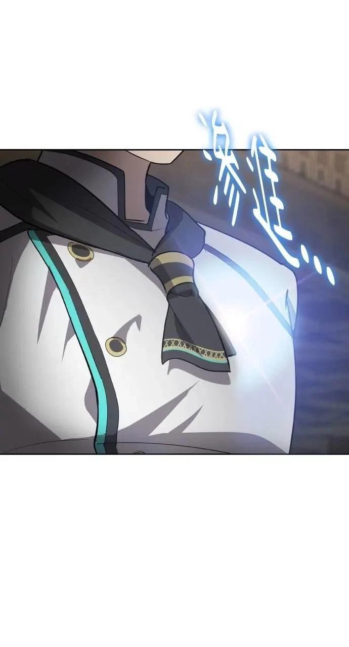 🍜异世界姜主厨 第51话 第20页