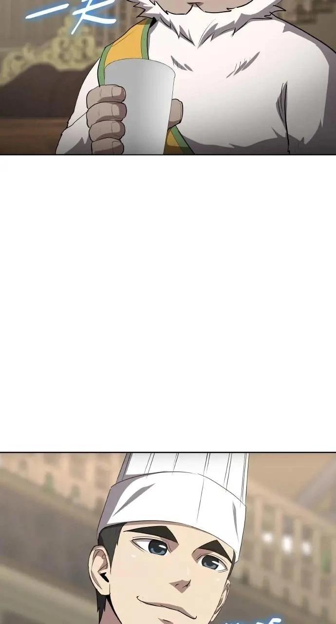 🍜异世界姜主厨 第51话 第23页