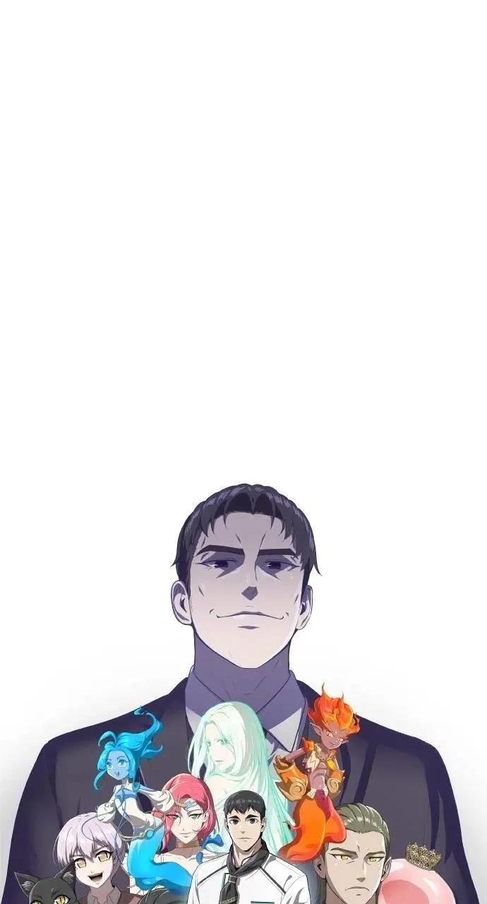 🍜异世界姜主厨 第51话 第31页