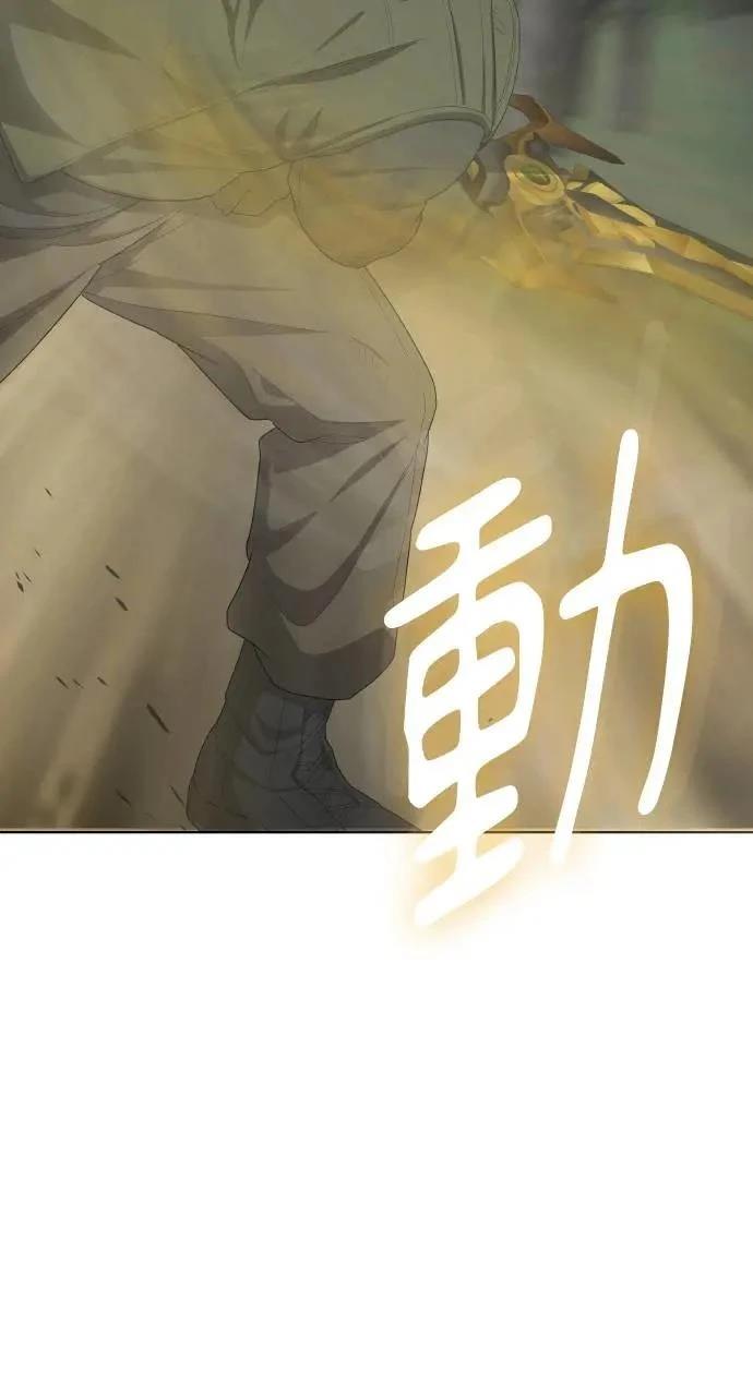 🍜异世界姜主厨 第6话 第10页