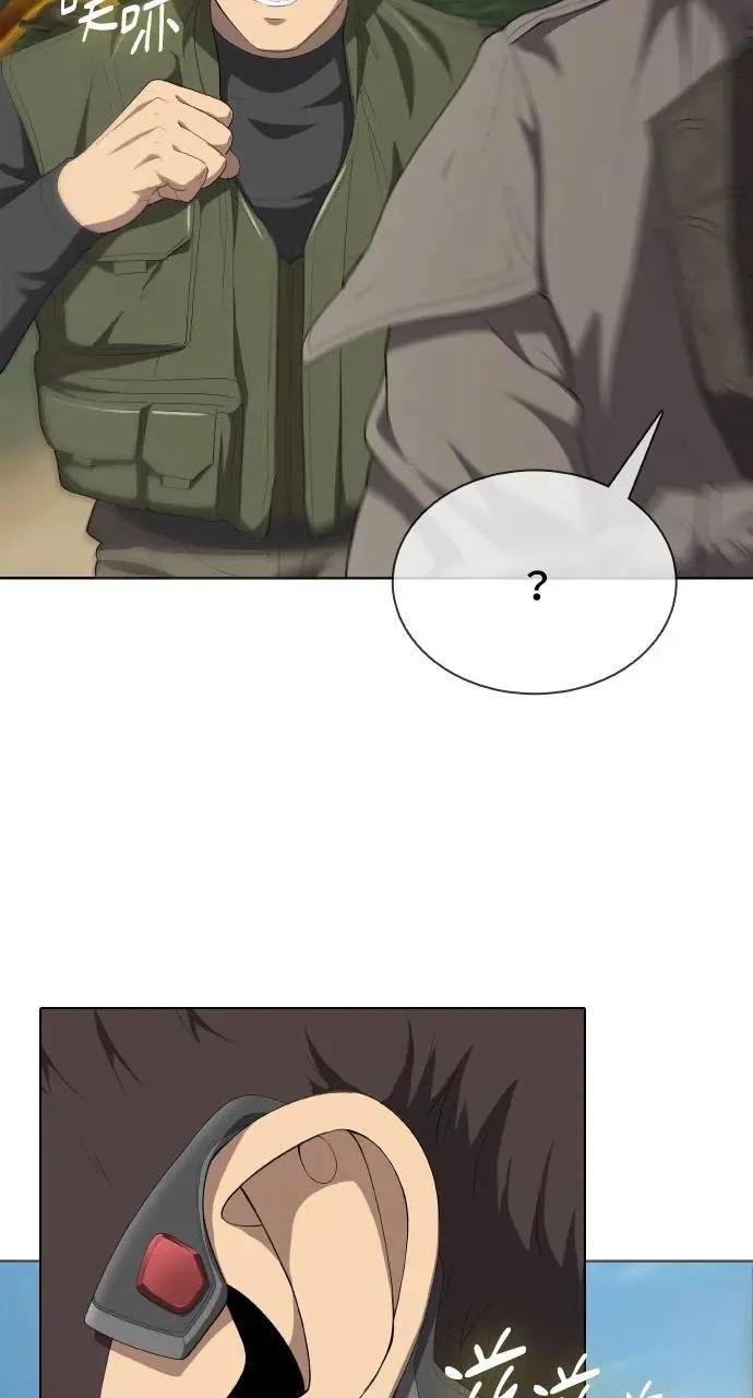 🍜异世界姜主厨 第6话 第35页