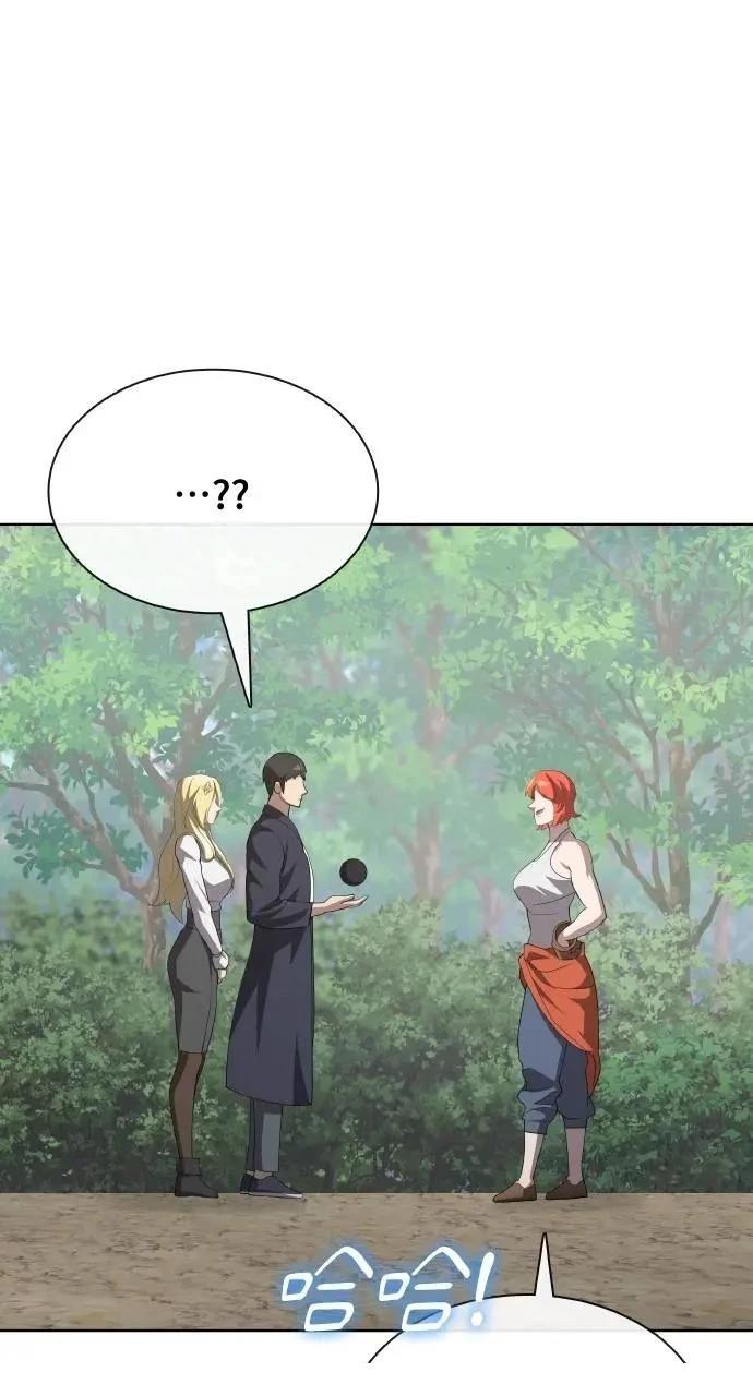 🍜异世界姜主厨 第61话 第13页