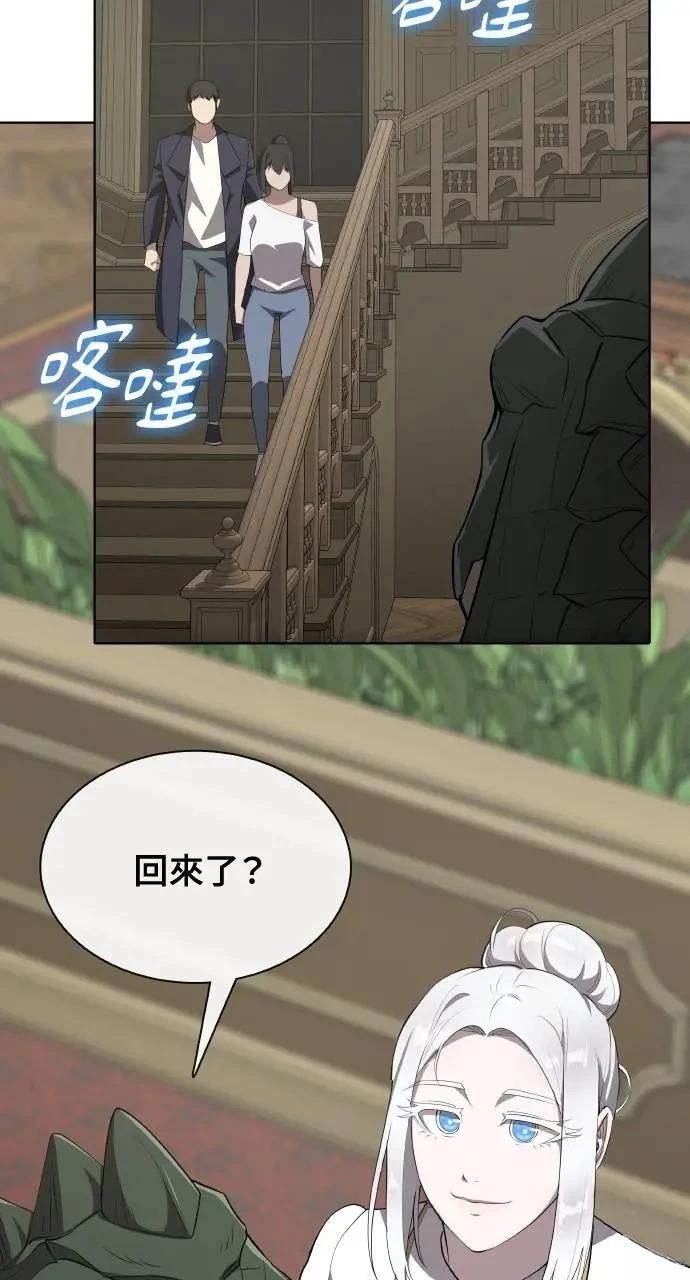 🍜异世界姜主厨 第61话 第42页