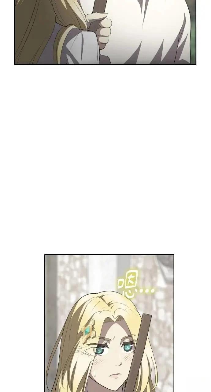 🍜异世界姜主厨 第63话 第28页