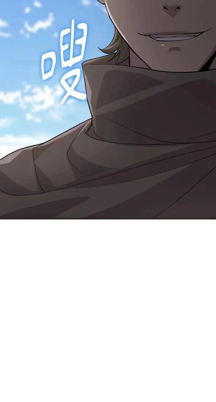 🍜异世界姜主厨 第68话 第28页