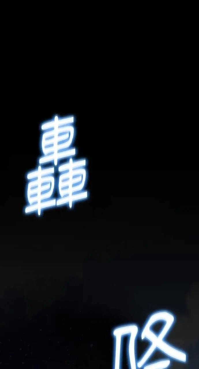 🍜异世界姜主厨 第71话 第1页