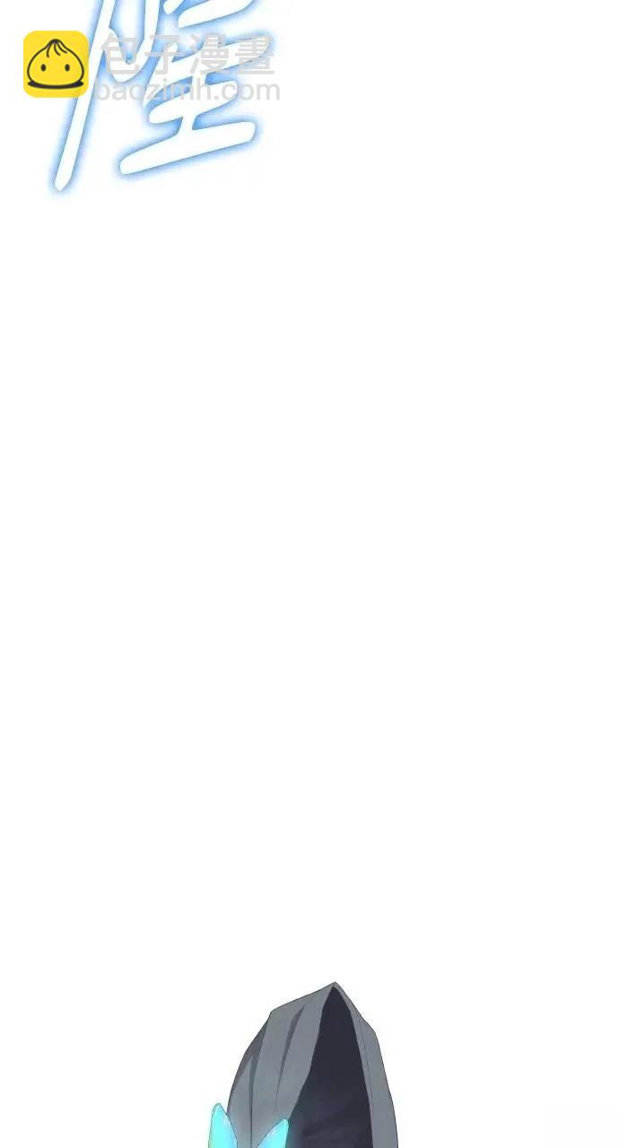🍜异世界姜主厨 第71话 第17页