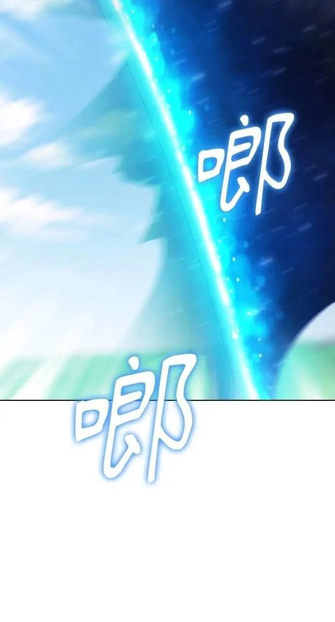 🍜异世界姜主厨 第71话 第31页
