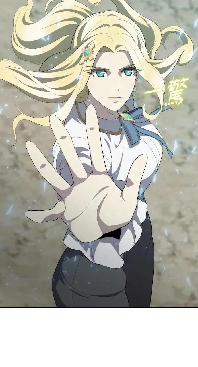 🍜异世界姜主厨 第71话 第35页