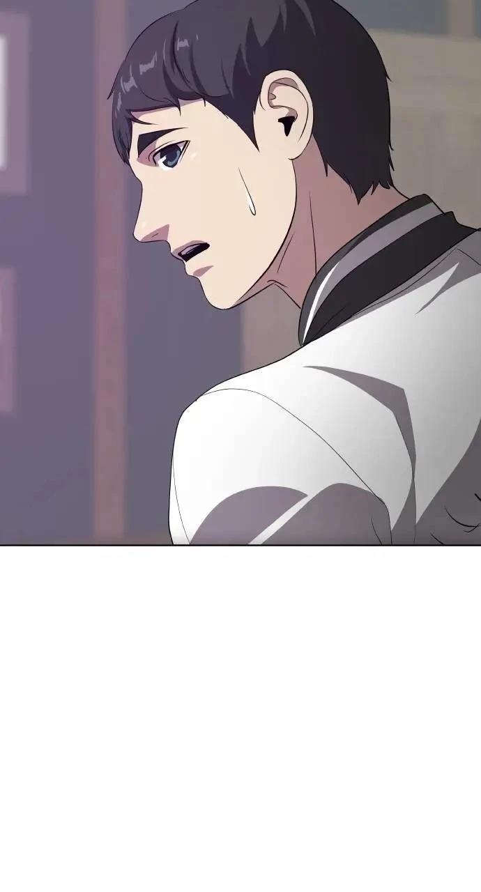 🍜异世界姜主厨 第74话 第22页