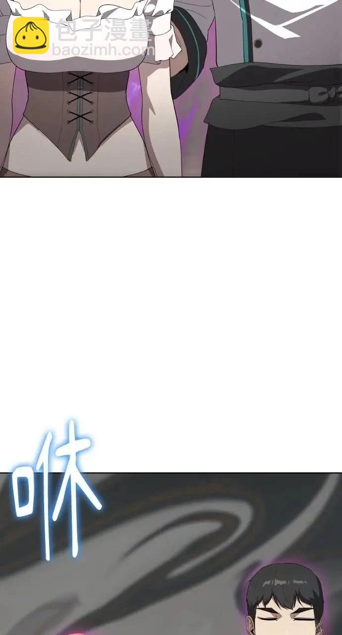 🍜异世界姜主厨 第74话 第30页