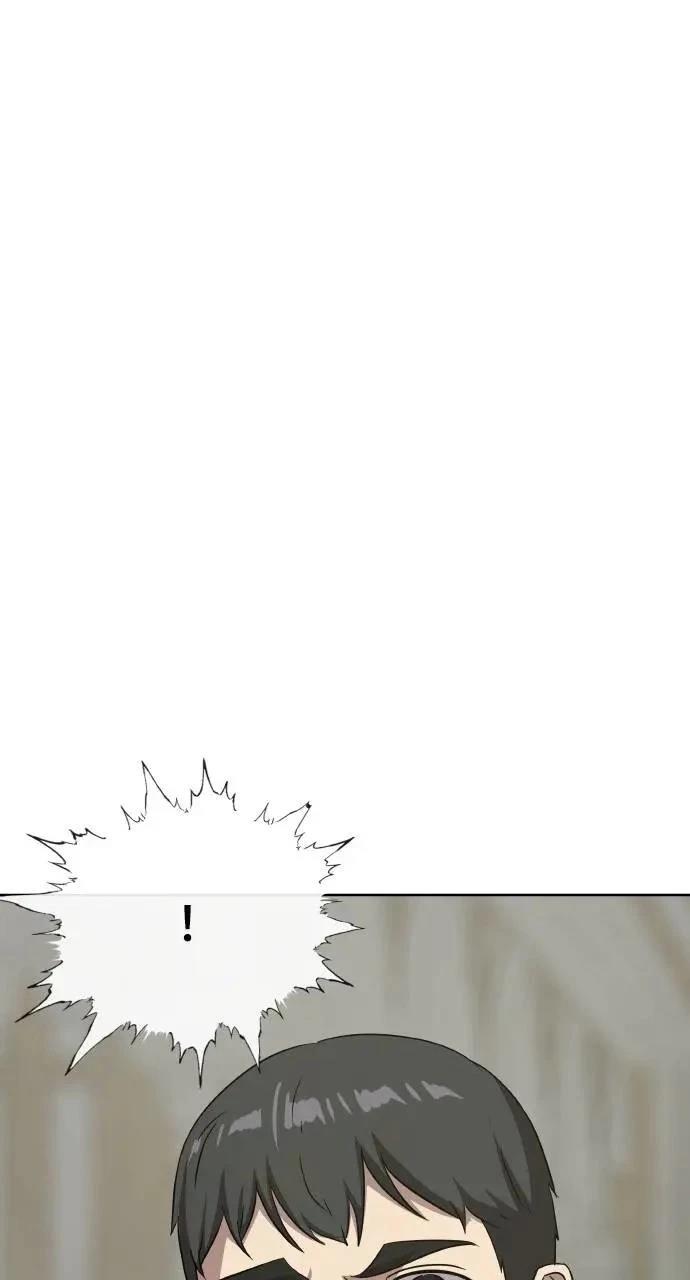 🍜异世界姜主厨 第74话 第43页