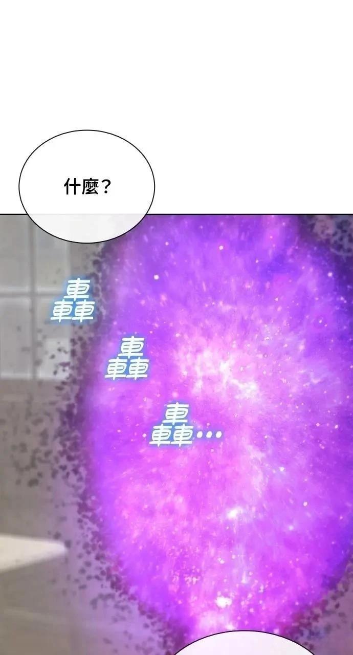 🍜异世界姜主厨 第74话 第8页