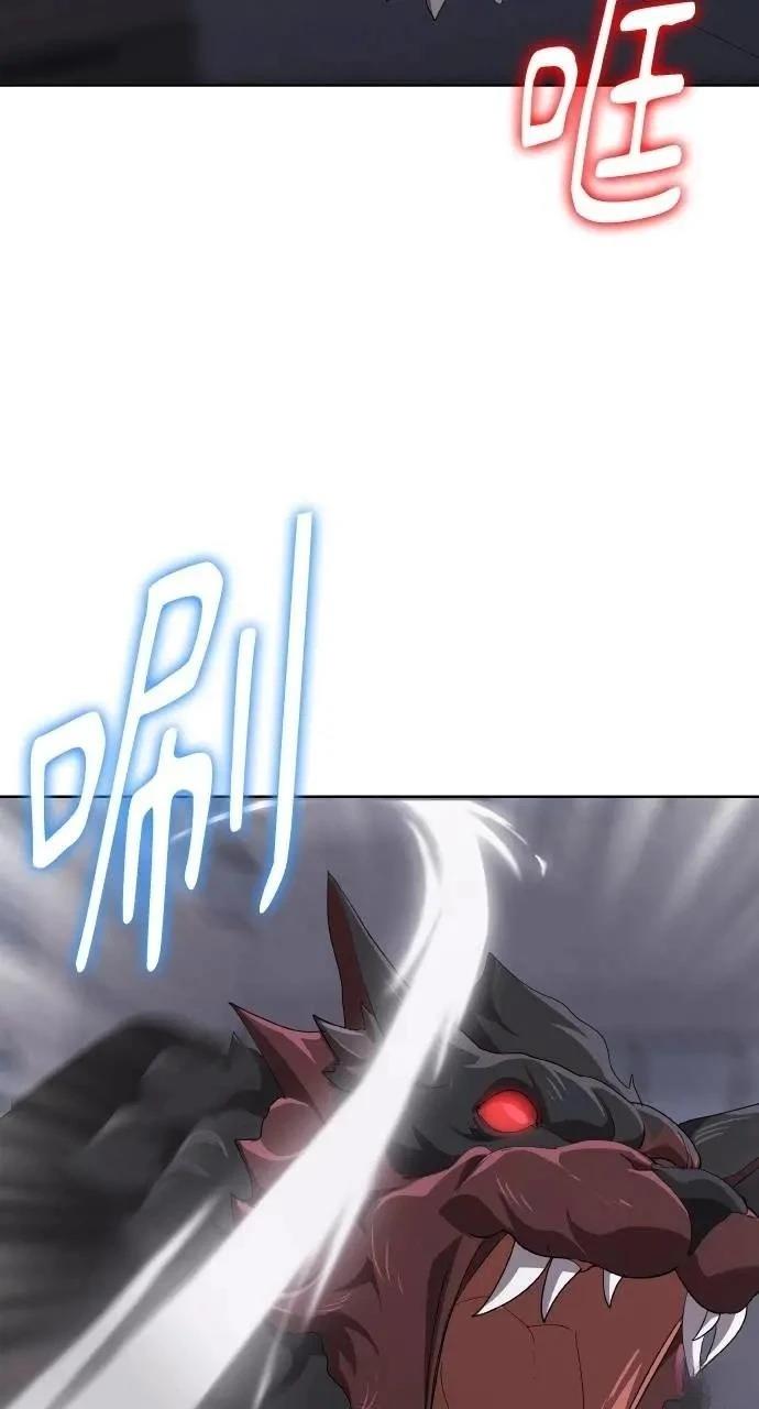 🍜异世界姜主厨 第78话 第12页