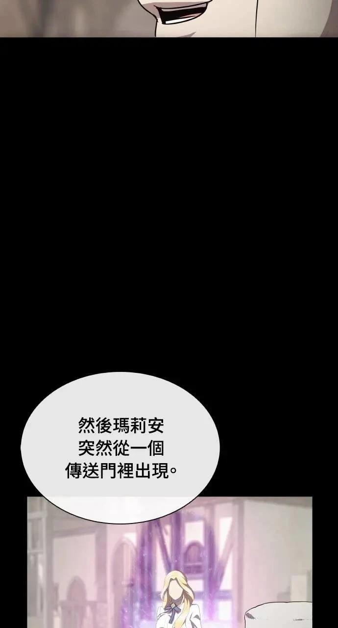 🍜异世界姜主厨 第78话 第36页