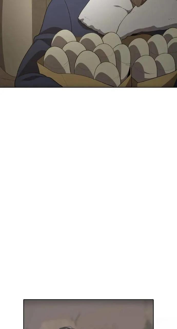 🍜异世界姜主厨 第78话 第40页