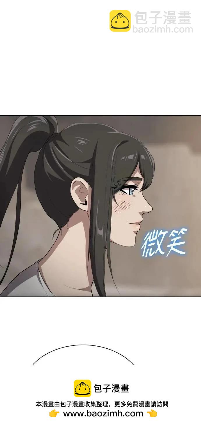 🍜异世界姜主厨 第78话 第50页