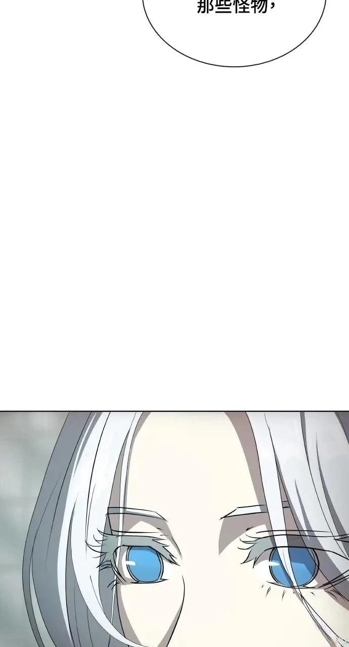 🍜异世界姜主厨 第78话 第7页