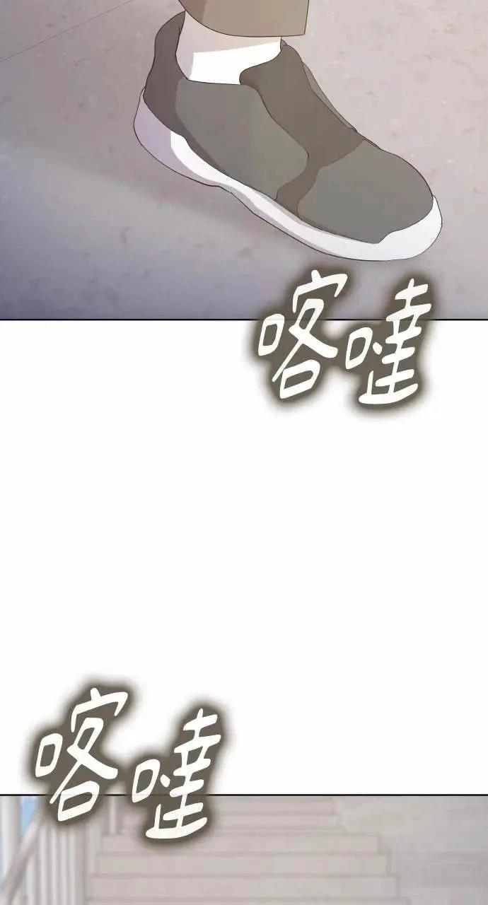 🍜异世界姜主厨 第80话 第20页