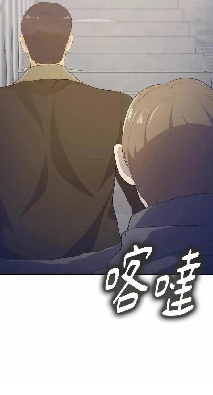 🍜异世界姜主厨 第80话 第21页