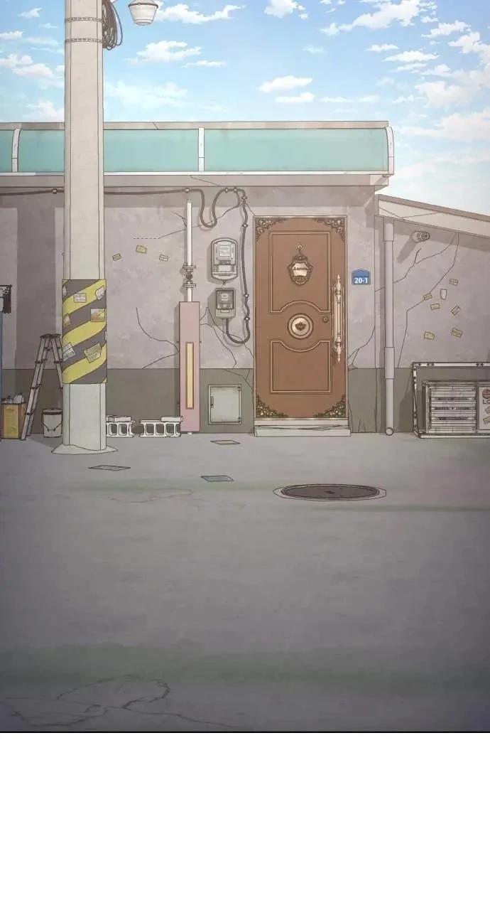 🍜异世界姜主厨 第80话 第23页