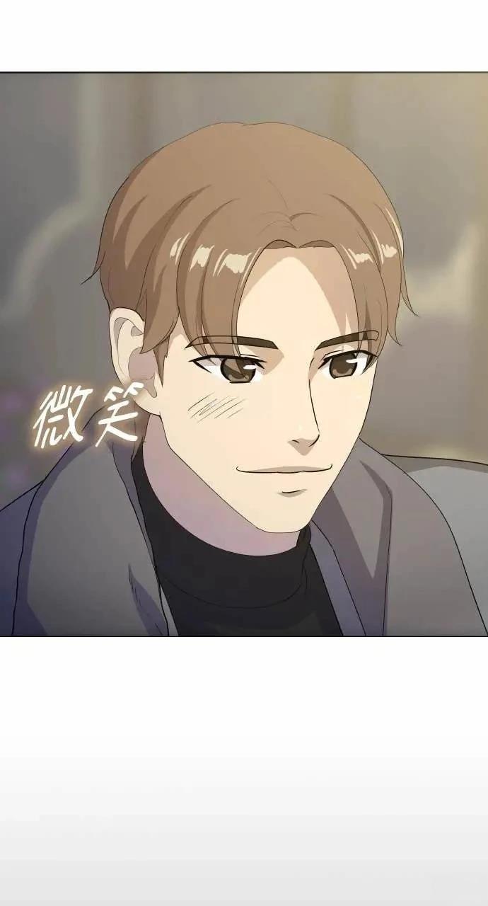 🍜异世界姜主厨 第80话 第32页