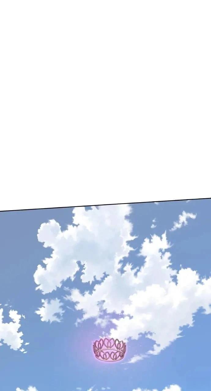 🍜异世界姜主厨 第70话 第37页