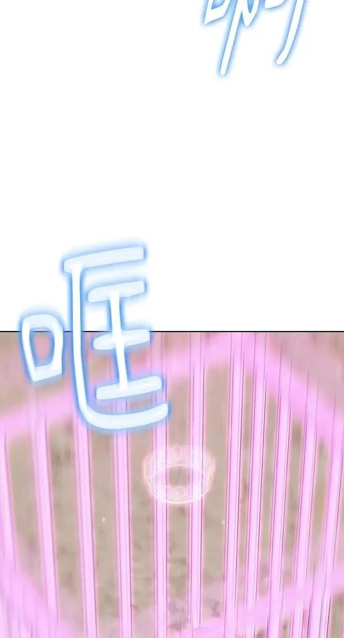 🍜异世界姜主厨 第70话 第40页
