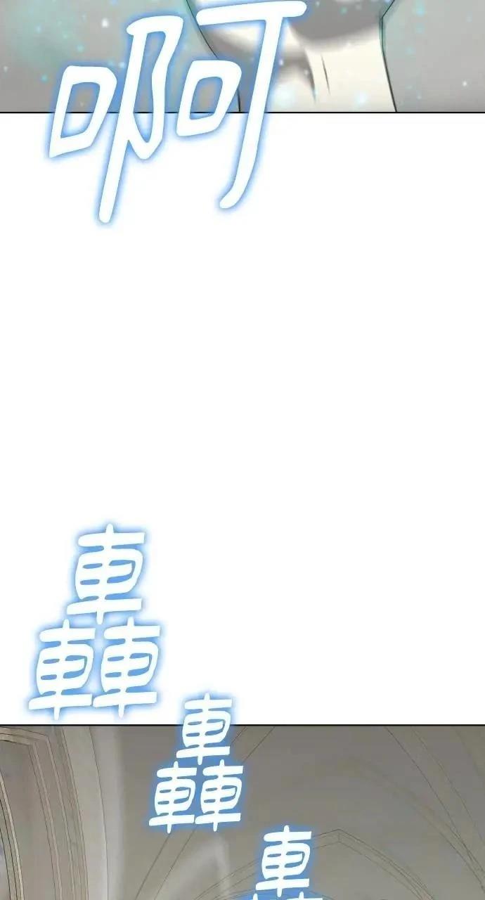 🍜异世界姜主厨 第75话 第34页