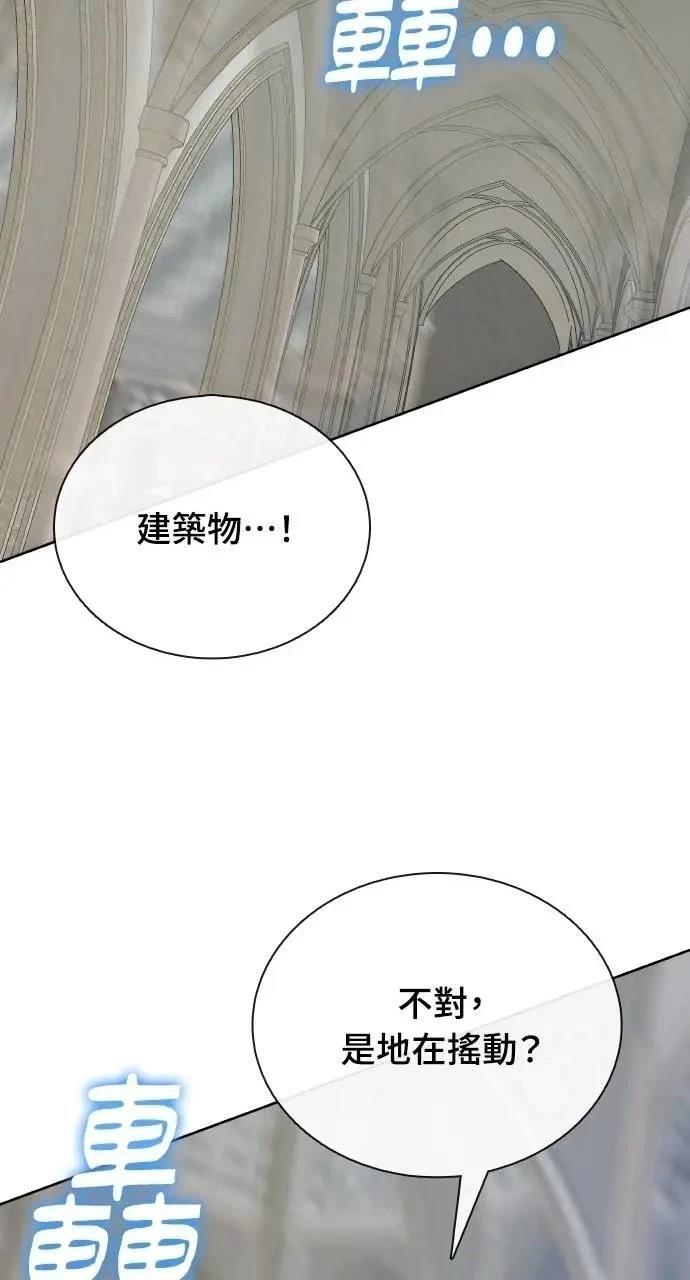 🍜异世界姜主厨 第75话 第35页