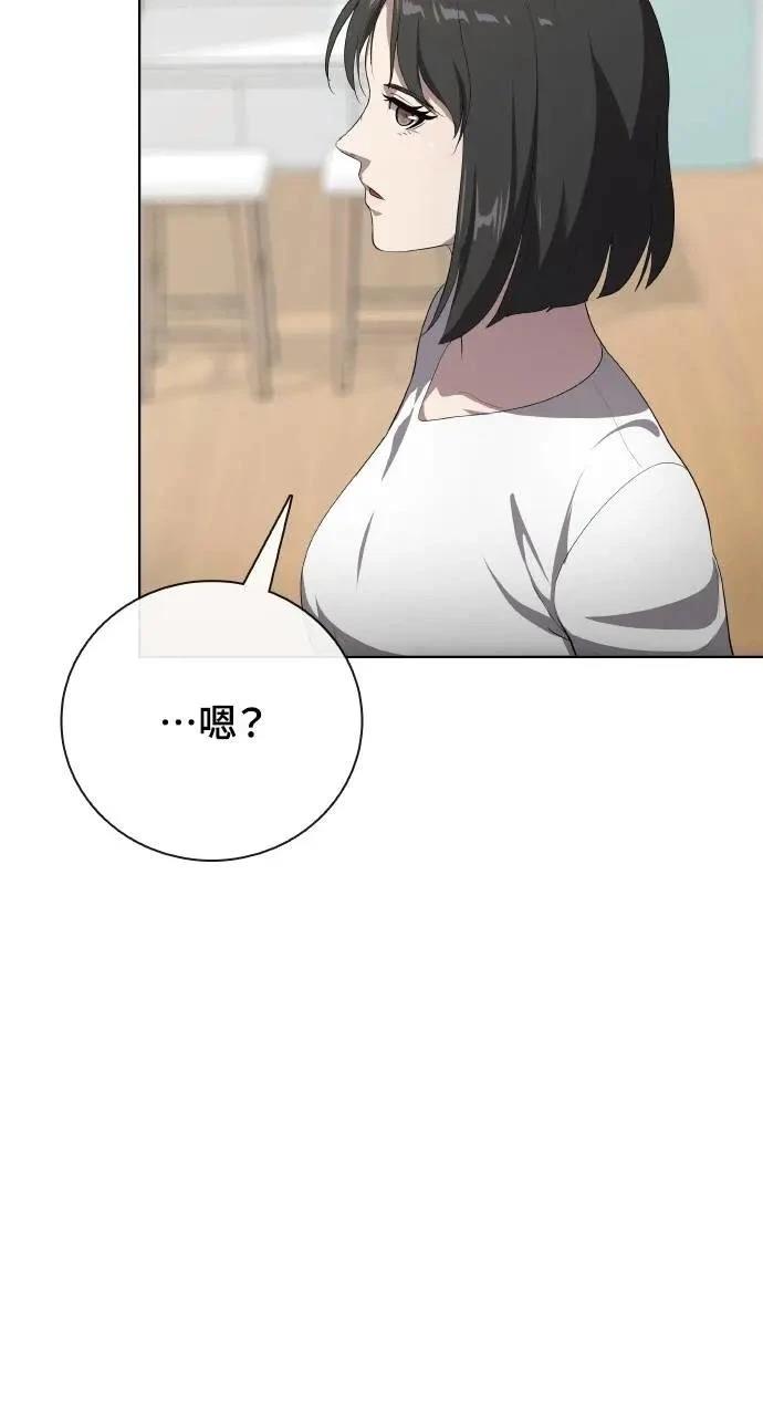 🍜异世界姜主厨 第75话 第9页