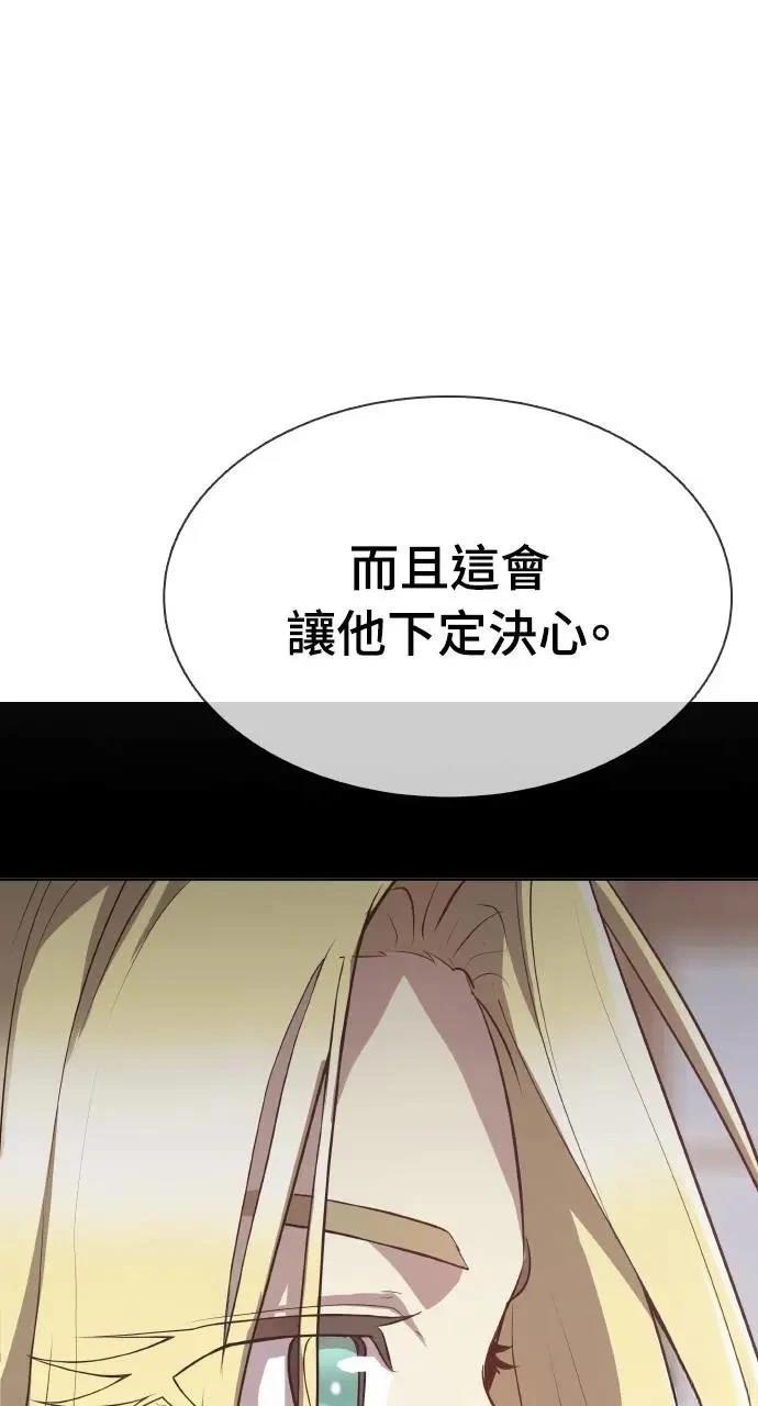 🍜异世界姜主厨 第9话 第1页