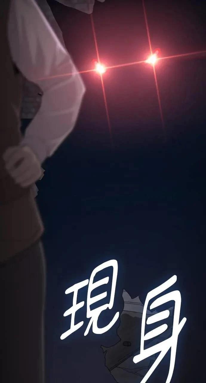 🍜异世界姜主厨 第9话 第5页