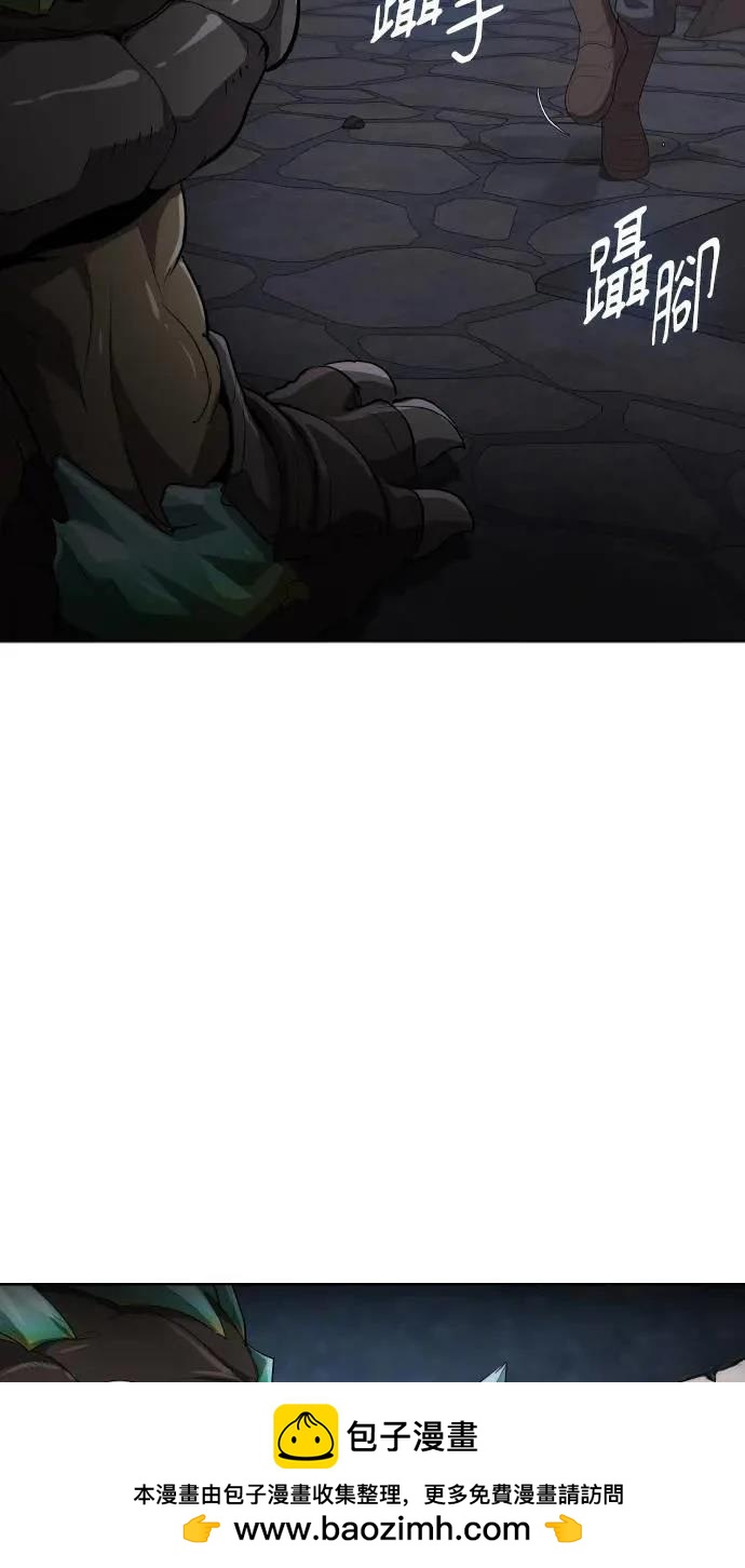 🍜异世界姜主厨 第9话 第50页
