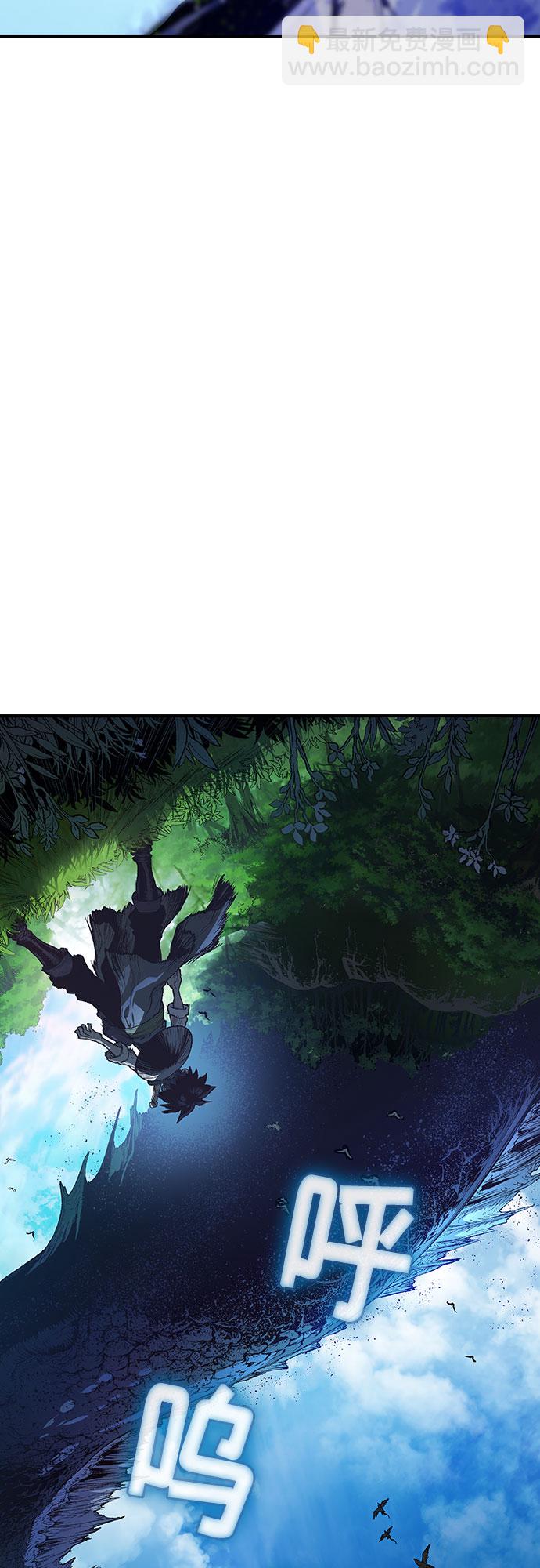🍜异世界见闻录 第1话 第45页