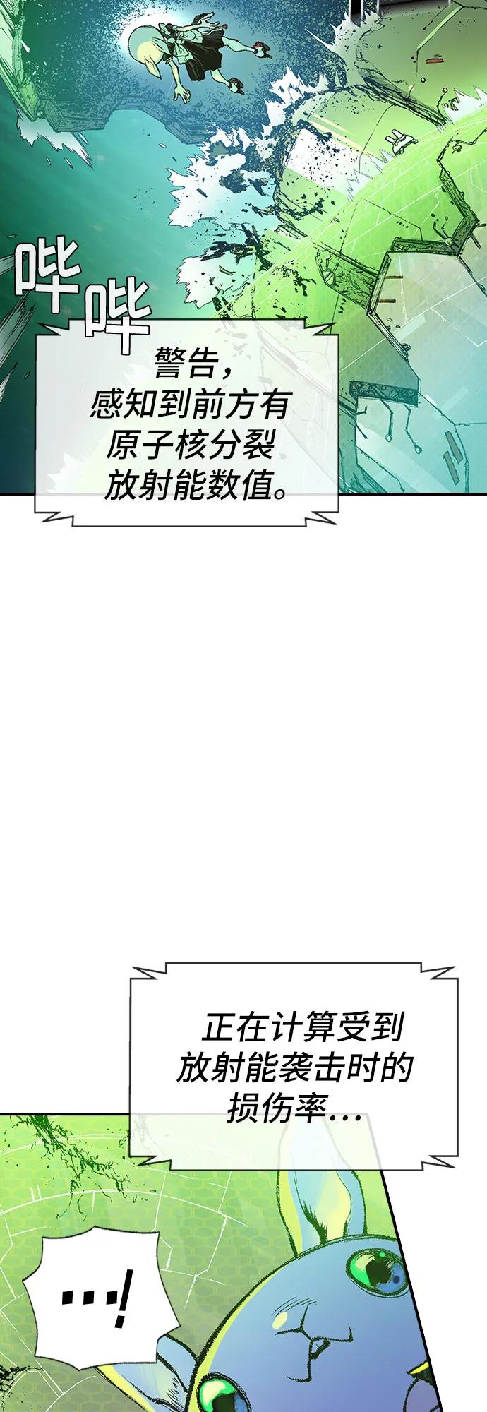 🍜异世界见闻录 第9话 第5页