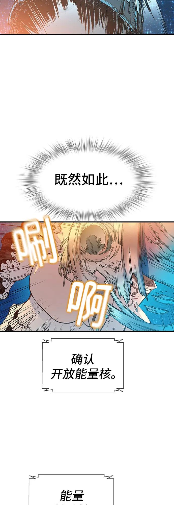🍜异世界见闻录 第9话 第8页