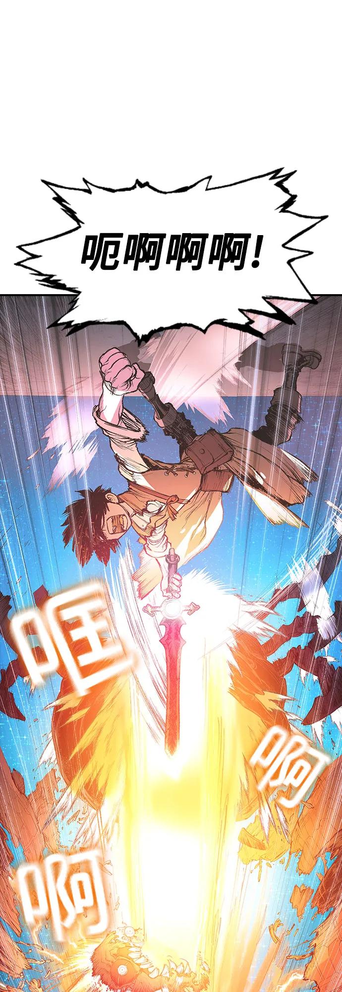 🍜异世界见闻录 第11话 第27页
