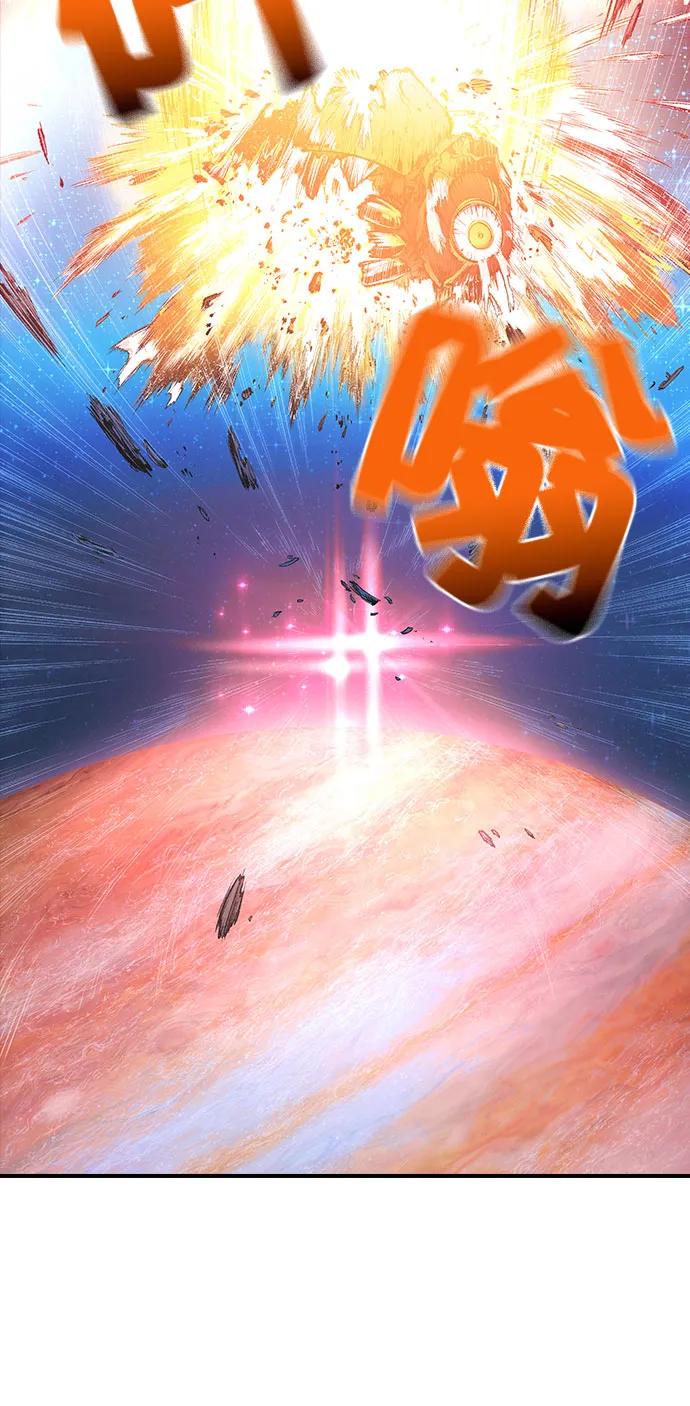 🍜异世界见闻录 第11话 第29页
