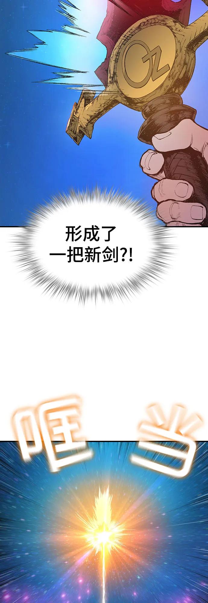 🍜异世界见闻录 第11话 第32页