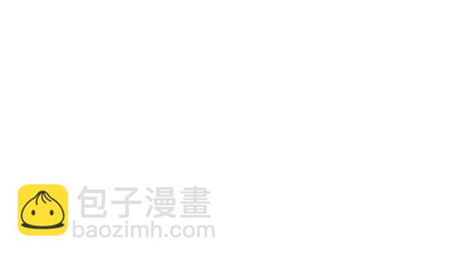 🍜异世界见闻录 第11话 第44页